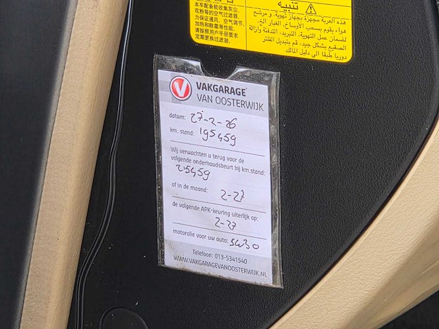 Subaru - forester - 2.0 x luxury pack - personenauto - 2007 - 32-xs-vp - afbeelding 1 van  28