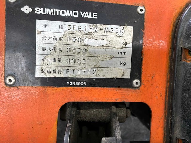 Sumitomo yale 5fb15z-v350 vorkheftruck - afbeelding 5 van  13