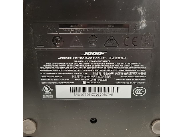 Surround set, bose - afbeelding 8 van  12