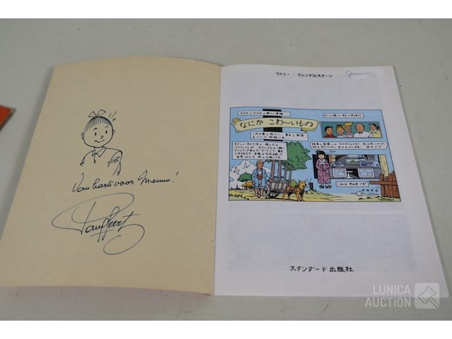 Suske en wiske, gesigneerd paul geerts - afbeelding 2 van  7