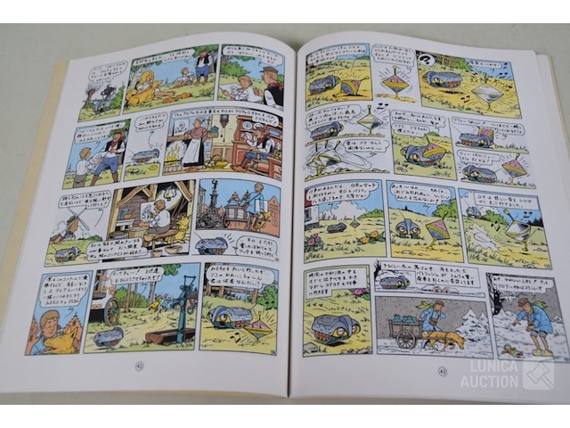 Suske en wiske, gesigneerd paul geerts - afbeelding 4 van  7