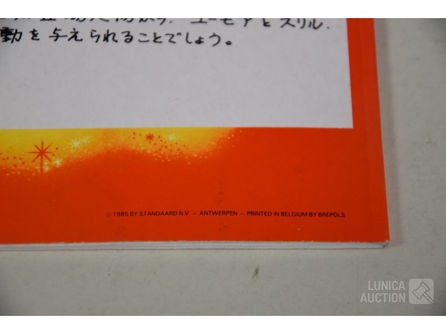 Suske en wiske, gesigneerd paul geerts - afbeelding 6 van  7