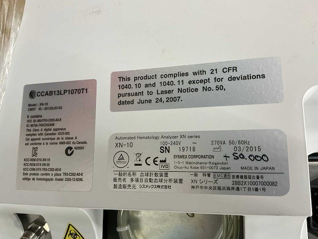 Sysmex di-60 automated digital cell morphology analyzer - afbeelding 5 van  5