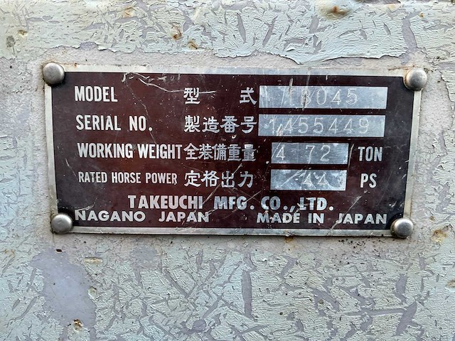 Takeuchi tb 045 midigraafmachine - afbeelding 27 van  33