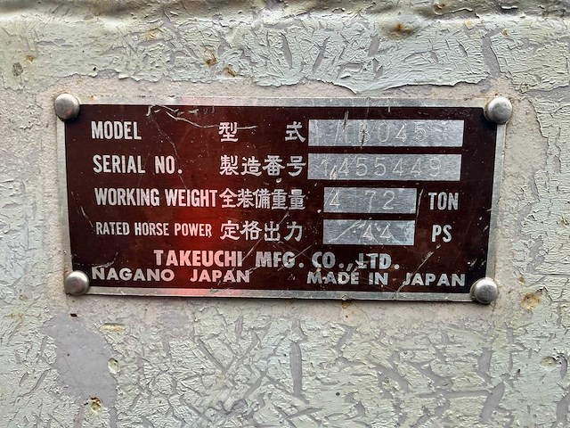 Takeuchi tb045 midigraafmachine - afbeelding 29 van  35