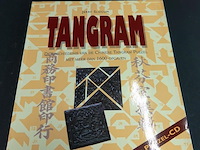 Tangram - afbeelding 1 van  5