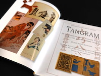 Tangram - afbeelding 2 van  5