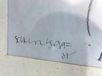 Tekening - afbeelding 4 van  5