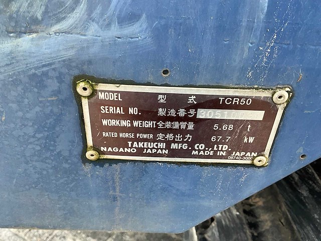 Tekeuchi tcr50 roterende rupsdumper - afbeelding 25 van  32