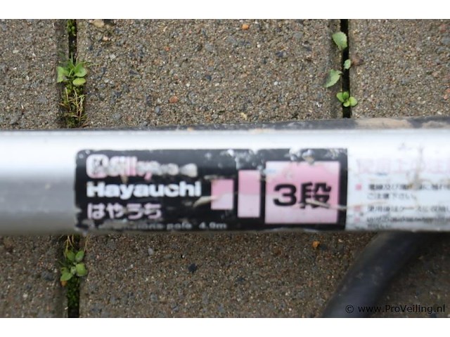 Telescopische hogedrukspuit - afbeelding 2 van  5