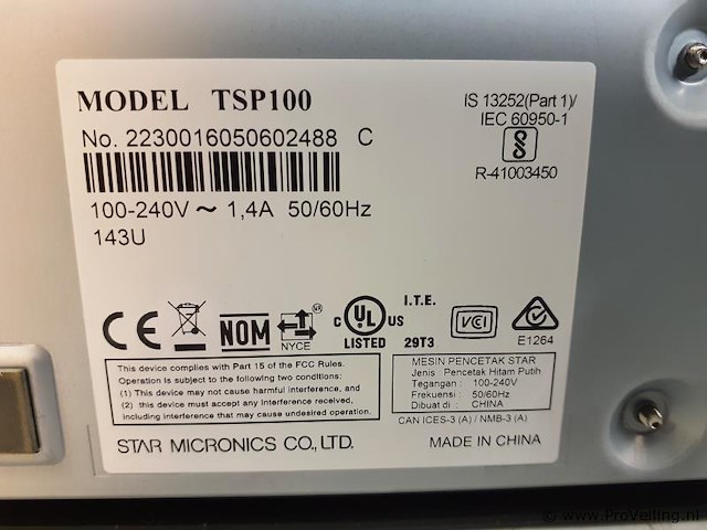 Thermische bonprinter tsp100 - afbeelding 5 van  5