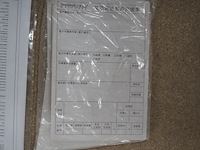 Thermo scientific - afbeelding 17 van  31