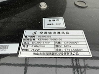 Thuisstroom/wattson power ts-hp60-290t-ph01 warmtepomp - afbeelding 4 van  10