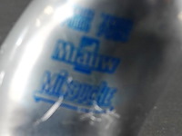 Tin met bronzen poes - afbeelding 2 van  5