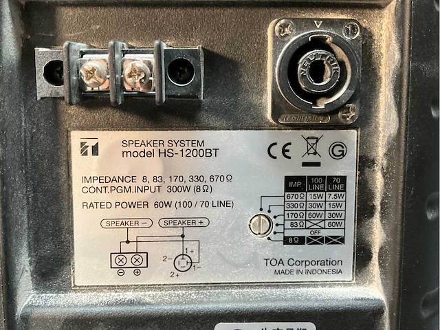 Toa hs-1200bt luidspreker (4x) - afbeelding 5 van  5