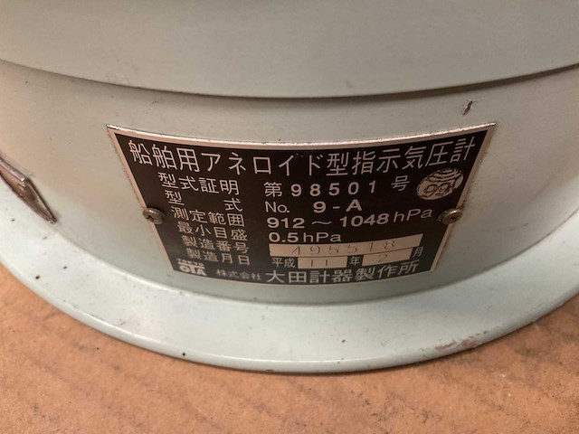 Tokyo ota aneroid vintage marine barometer - afbeelding 3 van  3