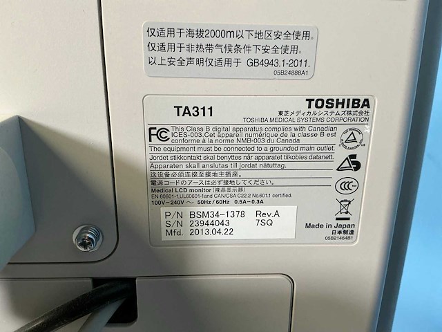 Toshiba - nemio mx / ssa-590a - ultrasound machine - 2013 - afbeelding 8 van  9