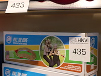 Touwtrekspel in schap. - afbeelding 2 van  2