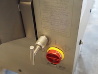 Townsend - afbeelding 5 van  15