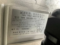 Tsubaki cmfa010 elektromotor met reductor (40x) - afbeelding 7 van  9