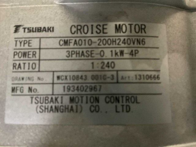 Tsubaki cmfa010 elektromotor met reductor (9x) - afbeelding 8 van  9