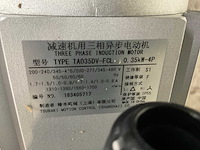 Tsubaki cmfa035 elektromotor met reductor (10x) - afbeelding 9 van  10