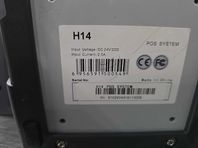 Untill - h14 - pos systeem - afbeelding 4 van  6