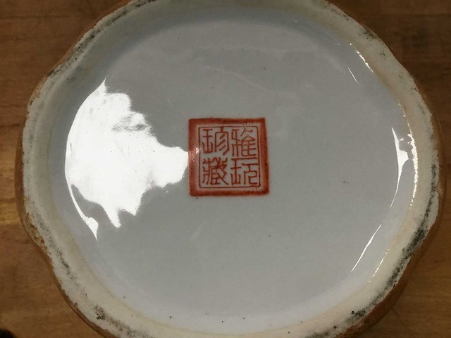 Vaas met 2 sierraden doosjes - crockery - afbeelding 8 van  8