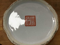 Vaas met 2 sierraden doosjes - crockery - afbeelding 8 van  8