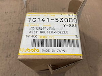 Valve nozzle - afbeelding 1 van  5