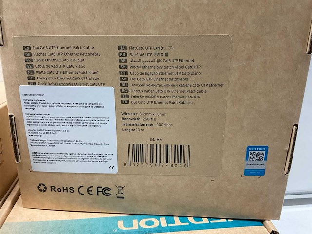 Vention ibjbv pc- & netwerkkabel (6x) - afbeelding 2 van  3