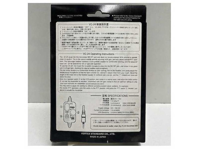 Vertex vc24 vox | ptt headset with microphone - a08310002 - afbeelding 3 van  3