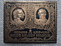 Verzameling diverse objecten - afbeelding 10 van  27