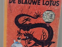 Verzameling stripboeken "avonturen van kuifje" - afbeelding 27 van  29