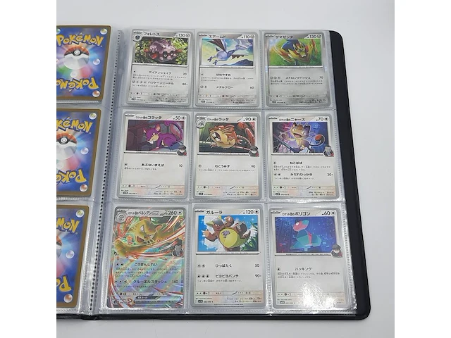 Verzamelmap met kaarten, pokémon, o.a. arcanine sv10 014/098, japans - afbeelding 4 van  19