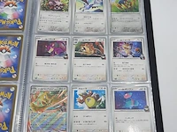 Verzamelmap met kaarten, pokémon, o.a. arcanine sv10 014/098, japans - afbeelding 4 van  19
