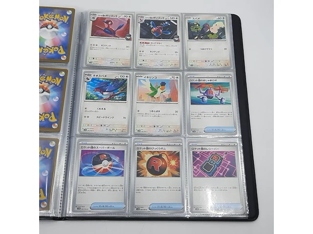 Verzamelmap met kaarten, pokémon, o.a. arcanine sv10 014/098, japans - afbeelding 5 van  19