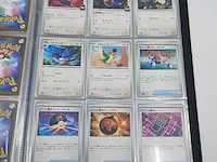 Verzamelmap met kaarten, pokémon, o.a. arcanine sv10 014/098, japans - afbeelding 5 van  19