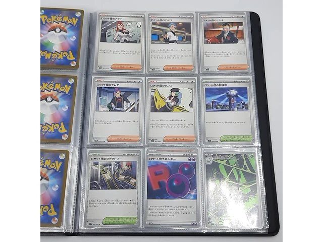 Verzamelmap met kaarten, pokémon, o.a. arcanine sv10 014/098, japans - afbeelding 6 van  19