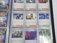 Verzamelmap met kaarten, pokémon, o.a. arcanine sv10 014/098, japans - afbeelding 6 van  19