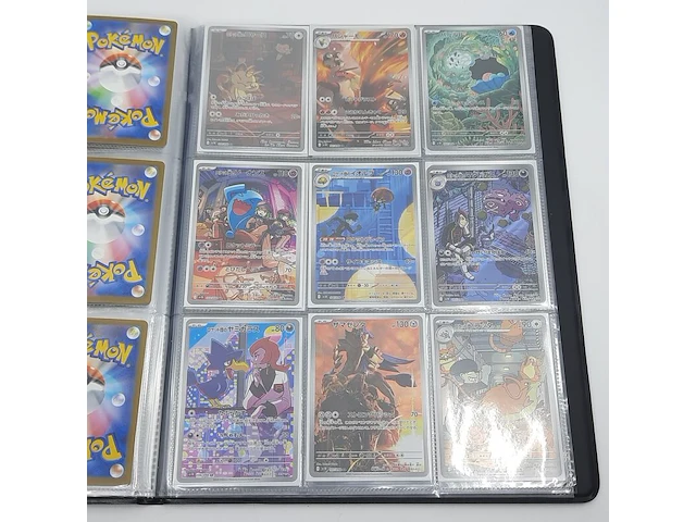 Verzamelmap met kaarten, pokémon, o.a. arcanine sv10 014/098, japans - afbeelding 7 van  19