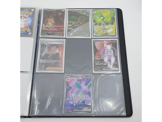 Verzamelmap met kaarten, pokémon, o.a. arcanine sv10 014/098, japans - afbeelding 9 van  19