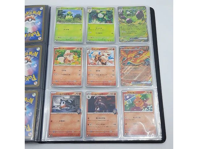 Verzamelmap met kaarten, pokémon, o.a. arcanine sv10 014/098, japans - afbeelding 13 van  19
