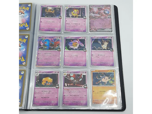 Verzamelmap met kaarten, pokémon, o.a. arcanine sv10 014/098, japans - afbeelding 16 van  19