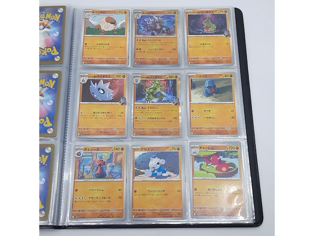 Verzamelmap met kaarten, pokémon, o.a. arcanine sv10 014/098, japans - afbeelding 17 van  19