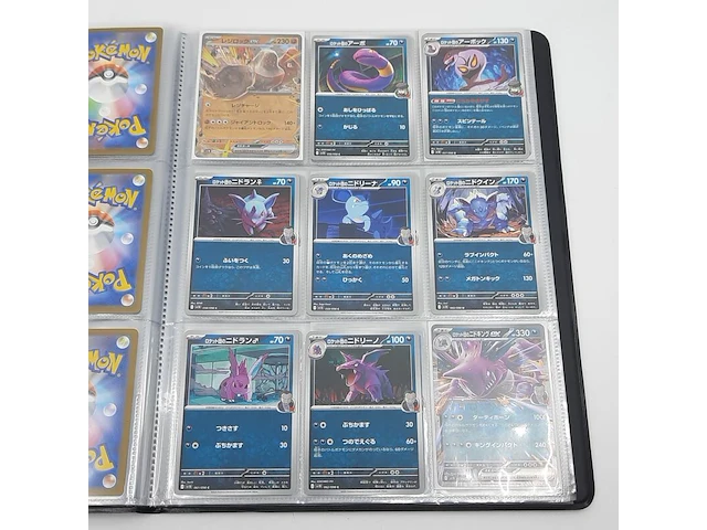 Verzamelmap met kaarten, pokémon, o.a. arcanine sv10 014/098, japans - afbeelding 18 van  19