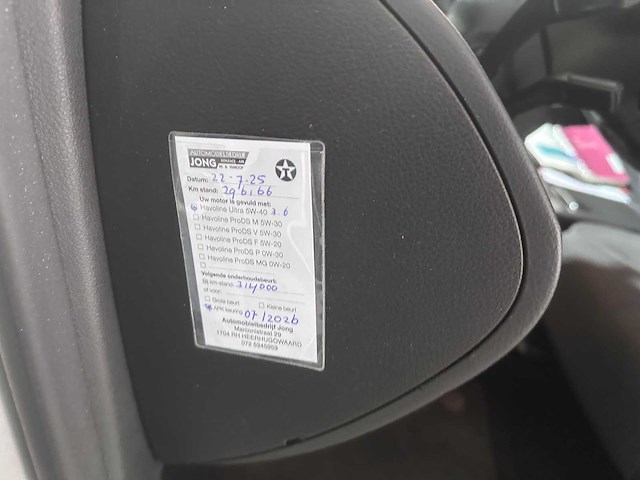 Volkswagen - passat variant - 1.4 tsi comfortline - 76-gzn-6- 2008 - afbeelding 11 van  19