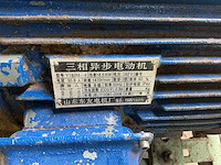 Volledige productielijn houtpellets in 40ft container - afbeelding 53 van  99