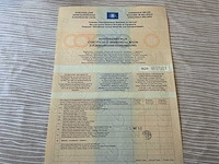 Volvo p1800s oldtimer - afbeelding 14 van  21