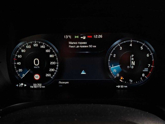 Volvo s90 2.0 t5 inscription * k-054-kb - afbeelding 19 van  20